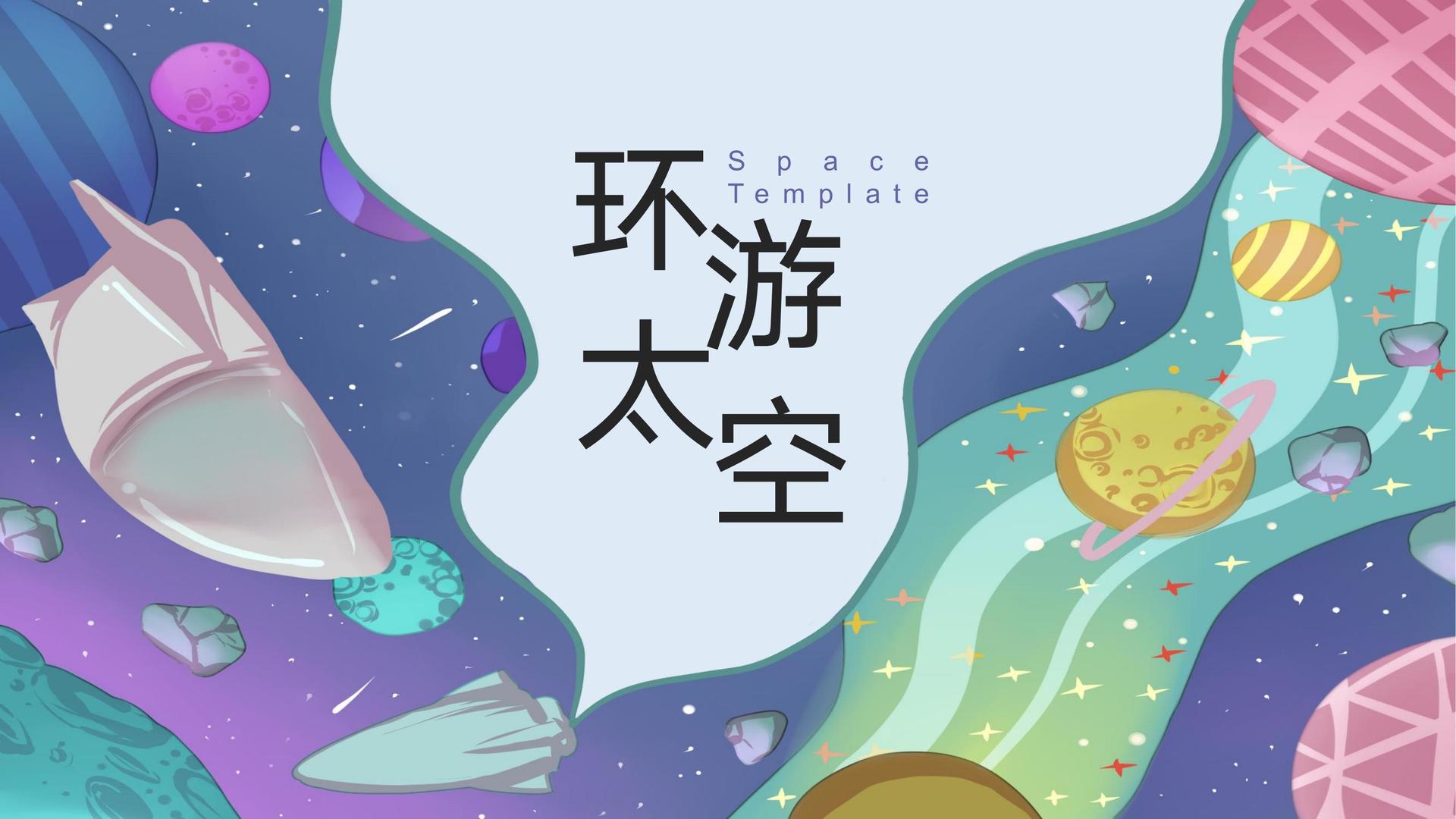 创瑞文化多个重点文化项目稳步推进